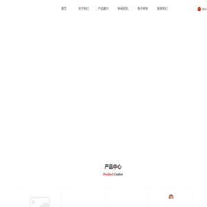首页-广东振硕数控刀具有限公司