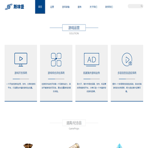 斯林堡