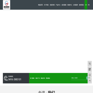 钒粉厂家_钒粉价格_高纯钒粉-锦州海鑫金属材料有限公司