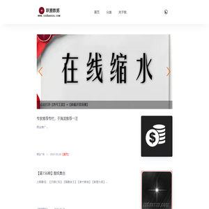 联盟数据