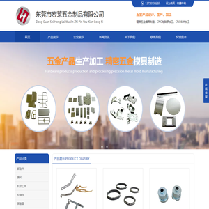 五金不锈钢金属弹片,手机屏蔽罩框盖,五金冲压结构件加工厂家-东莞市宏莱五金制品有限公司