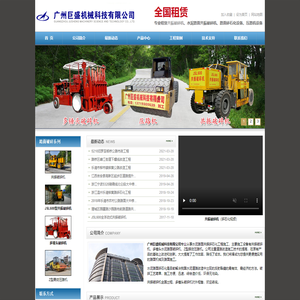 共振破碎机_共振破碎机租赁_出租破碎机_租赁路面破碎机_共振破碎机厂家-广州巨盛机械科技有限公司