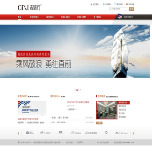 吉信行-让我们与众不同-成都方圆房地产营销置业有限公司 | 吉信行