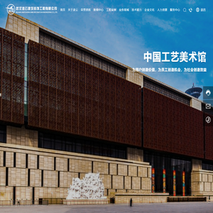 武汉凌云建筑装饰工程有限公司