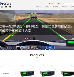 主动安全_部标机_录像机_行车记录仪_上海3G车载硬盘录像机_4G车载硬盘录像机_车载SD卡硬盘录像机价格_车载SD卡硬盘录像机厂家_3G/4G车载硬盘录像机方案