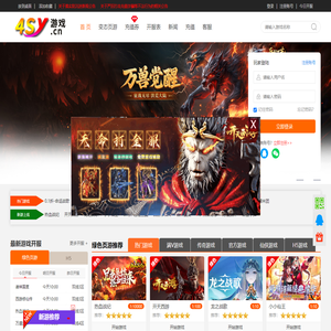4sy游戏平台_网页游戏公益服_变态网页游戏_稀有网页游戏_手游游戏网