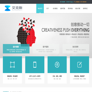 福州艾克斯网络科技有限公司