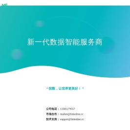 微方程