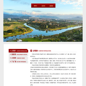 欢迎光临天津市华宇农药有限公司，我们将竭诚为您服务！