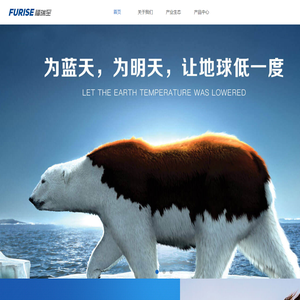 福瑞至