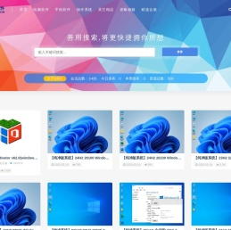 锅盖头软件_精品软件转发站