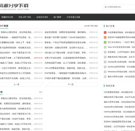 全维百科头条网 - 新看点，探索知识的无限可能
