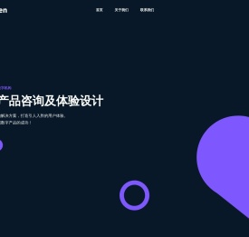 深圳市灵动凯信科技有限公司