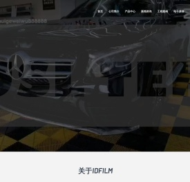 IDFILM