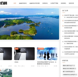 观影指南网 - 您的电影观影与评价指南