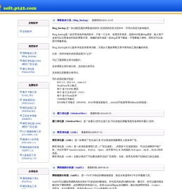 PT42个人网站