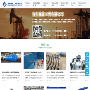 RJ石油管道防腐涂料_石油管道耐磨防腐涂层_泵、阀用设备防腐剂（胶）-洛阳融基工贸有限公司
