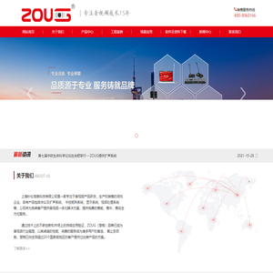 上海妙伦信息科技有限公司_上海妙伦信息科技有限公司