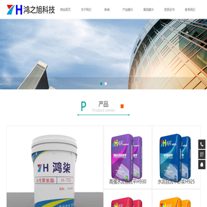 湖北鸿之旭科技有限公司