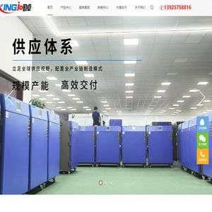 高温烘箱-东莞市勤卓环境测试设备有限公司