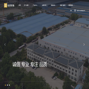 陶瓷熔块|陶瓷色釉料_淄博金鼎制釉有限公司