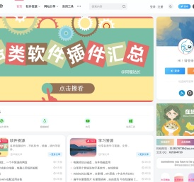 阿福资源网-分享各类信息资源