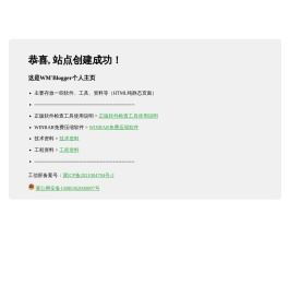 WMBlogger