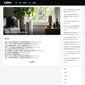 会议费管理办法: 生动的案例分析，难道不值得我们借鉴吗？