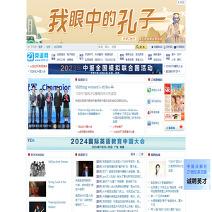 21英语网-21世纪报官方网站