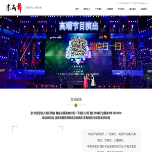 北京模特公司_北京礼仪公司_北京外籍模特经纪公司-永久开源免费的PHP企业网站开发建设管理系统