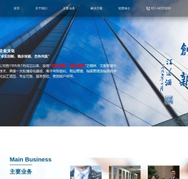 上海汉鹰实业有限公司