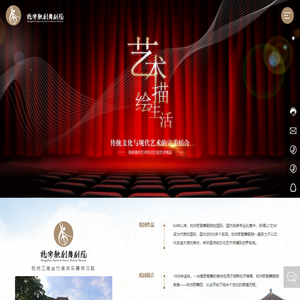 杭州歌剧舞剧院-歌剧舞剧院-杭州剧院