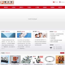 精之优铣床同亿APF-500铣床走刀器SBS走刀器SOXIN电子尺POWERN光栅尺SOIN数显表铣床配件嘉信捷铣床苏州鑫精之优机械设备有限公司官方网站佳信捷铣床江苏精之优数控设备科技有限公司官方网站YQXJ-186铣床动力进给器嘉信捷机床销售服务中心,苏州铣床维修精之优车床川一润滑油