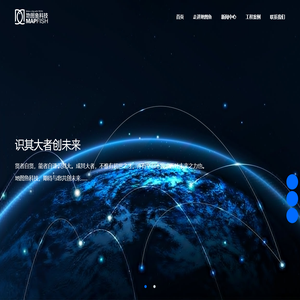 浙江地图鱼智能科技公司
