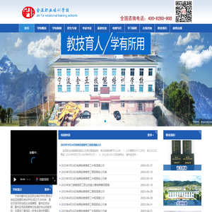 宁波金亚职业培训学校_挖掘机培训学校