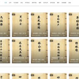 中国古籍_汉典古籍_古籍整理_茶颜悦色