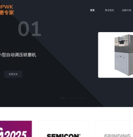 首页_昆山海碧维克机械制造有限公司