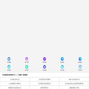 称重传感器,工业电子秤,称重仪表 宁波中和衡器有限公司