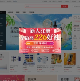 百联网上商城-全渠道电商网站（BL.COM）-正品低价、品质保障、货到付款、配送及时、放心服务、轻松购物！