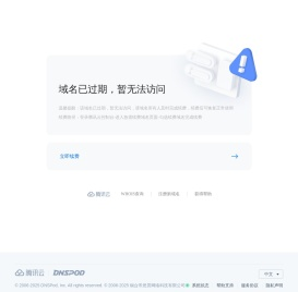 个人软件开发测试展示