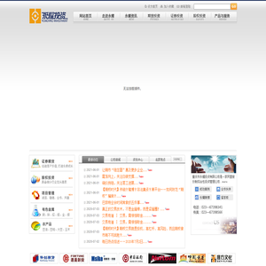 重庆永耀投资有限公司