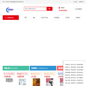 内蒙古盛泰富安环保科技有限公司-内蒙古盛泰富安环保科技有限公司