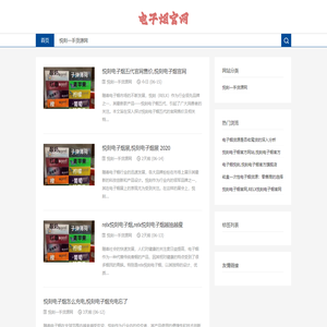 悦刻一手货源网_悦刻电子烟一手货源网-电子烟拿货平台