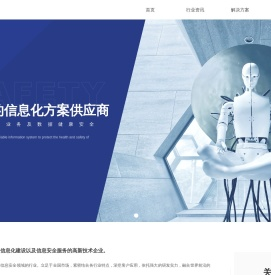 四川黑马数码科技有限公司