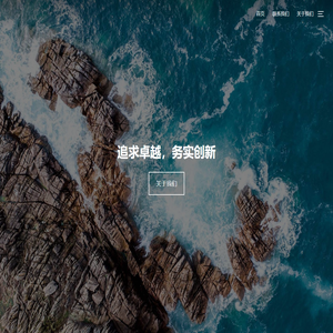 首页 - 昱数信息