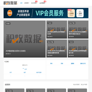 积牧数据 - 新猪派·新禽况 - 用数据读懂养殖业