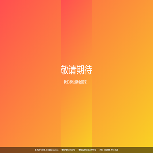 引导美官网