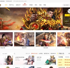 244玩游戏平台 | 网页游戏公益服 | 变态网页游戏 | 稀有网页游戏  | 稀有页游