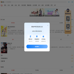 掌阅小说网小说书城_小说推荐_热门全本免费小说推荐-掌阅小说网