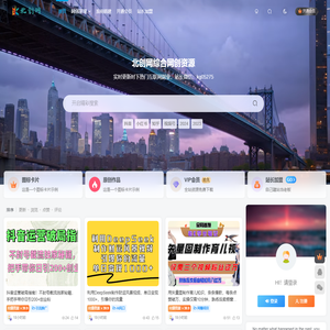 北创网_解锁多元副业盈利策略与自媒体创收秘诀，迈向零成本、高收益的在家兼职之路